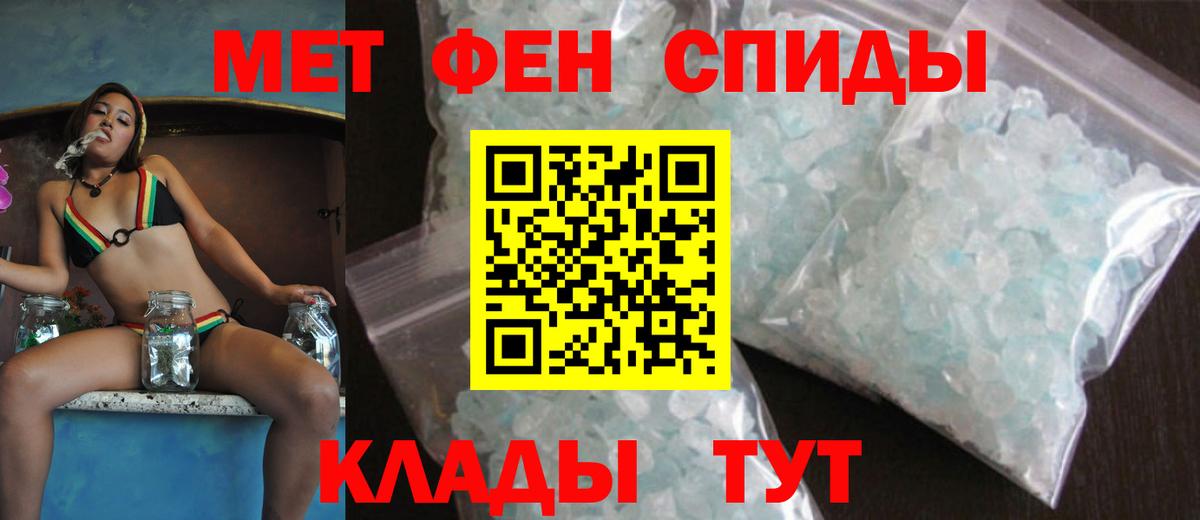 Норильск  Amphetamine  Вход с VPN  Amphetamine VHQ  АМФЕТАМИН 