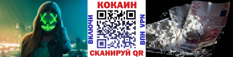 ссылка на мегу маркетплейс  Норильск  КОКАИН FishScale 