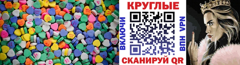 kraken зеркало  наркошоп  Норильск  Экстази 280мг 