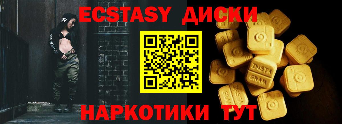 Норильск  Экстази бентли  Вход с VPN 