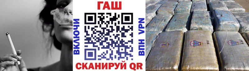 ГАШИШ ice o lator  где продают наркотики  Норильск 