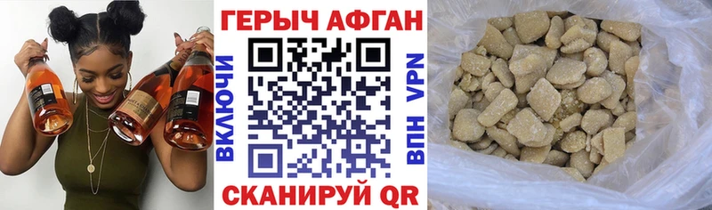купить наркотики сайты  Норильск  ГЕРОИН герыч 