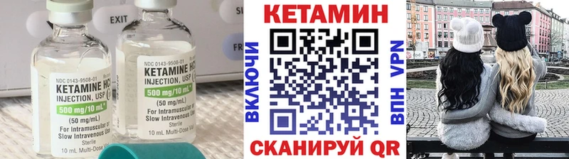 КЕТАМИН ketamine  Норильск 