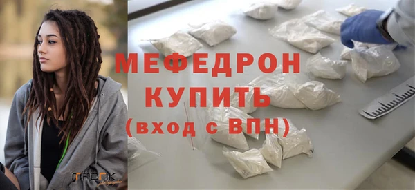 скорость Нея