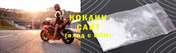 кристаллы Алзамай
