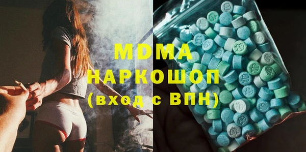 МДПВ Абаза