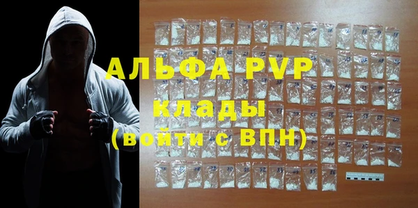 таблы Нефтегорск