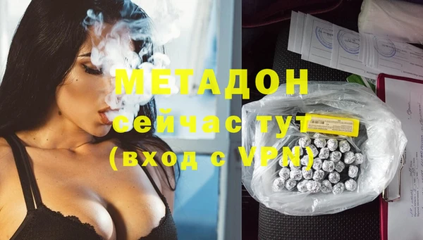 гидропоника Абинск