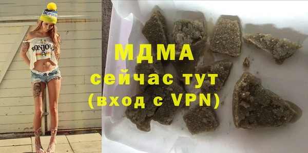 mix Армянск