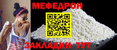 ALPHA-PVP Камышлов
