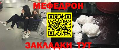 ALPHA-PVP Камышлов