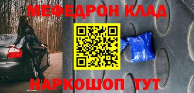 альфа пвп Кандалакша