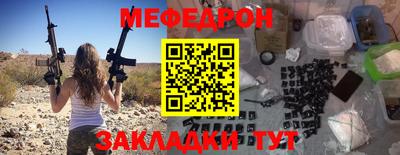 альфа пвп Кандалакша
