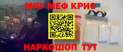 ALPHA-PVP Камышлов