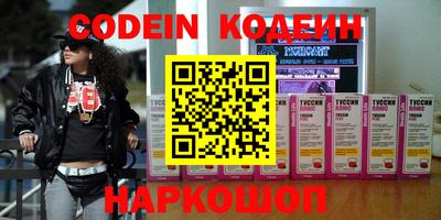 альфа пвп Кандалакша