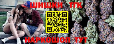 ПСИЛОЦИБИНОВЫЕ ГРИБЫ Канаш