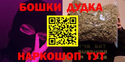 ПСИЛОЦИБИНОВЫЕ ГРИБЫ Канаш