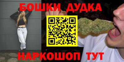 альфа пвп Кандалакша