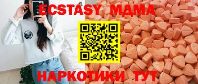 альфа пвп Кандалакша