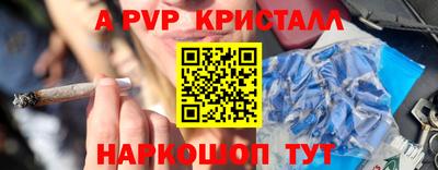ПСИЛОЦИБИНОВЫЕ ГРИБЫ Канаш