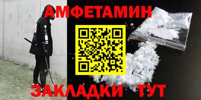 ALPHA-PVP Камышлов