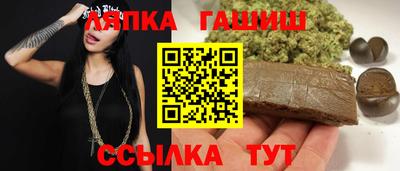 альфа пвп Кандалакша