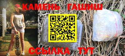ALPHA-PVP Камышлов