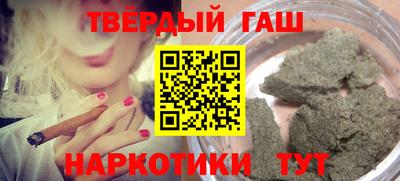альфа пвп Кандалакша