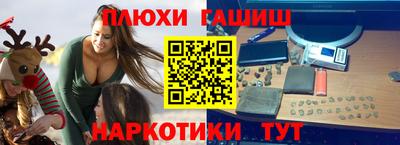 ПСИЛОЦИБИНОВЫЕ ГРИБЫ Канаш
