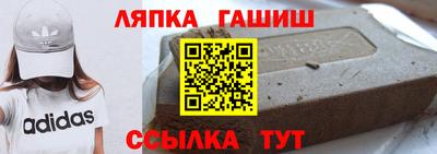 альфа пвп Кандалакша