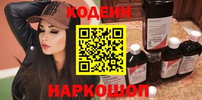 альфа пвп Кандалакша