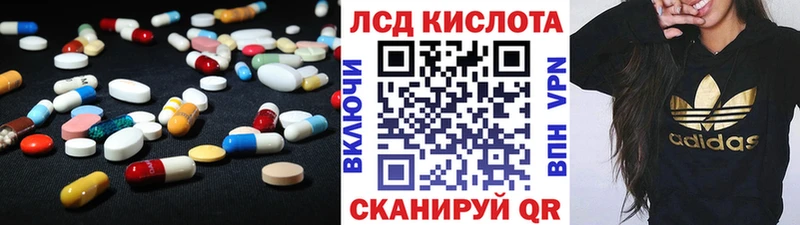 ссылка на мегу ссылка  Норильск  LSD-25 экстази ecstasy  цена  