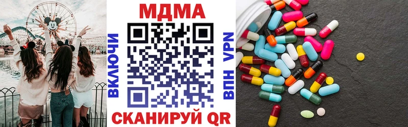 MDMA кристаллы  darknet наркотические препараты  Норильск 