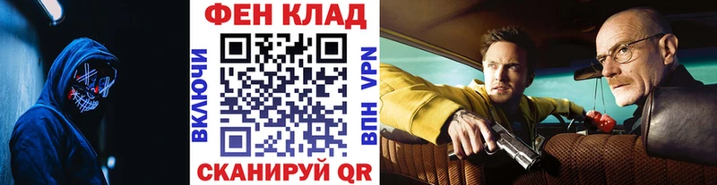 Первитин Methamphetamine  Норильск 
