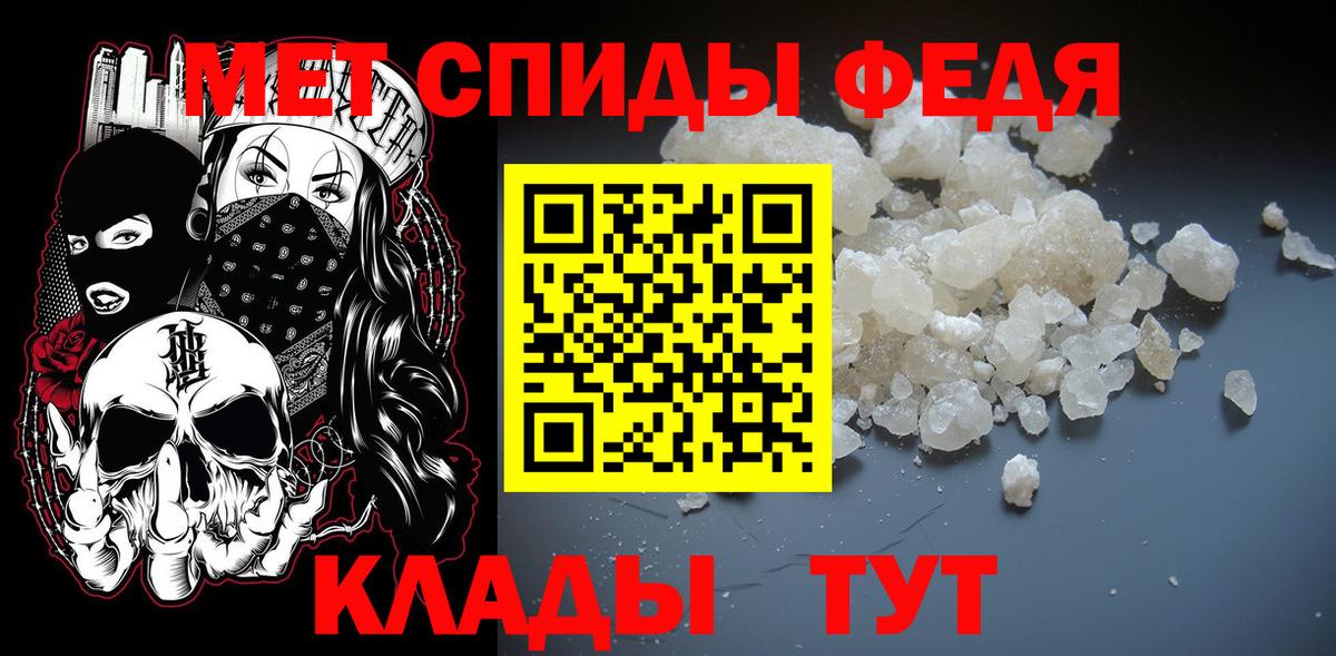 Метамфетамин Декстрометамфетамин 99.9% Норильск