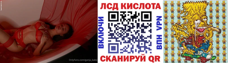 Марки 25I-NBOMe 1500мкг  Норильск 