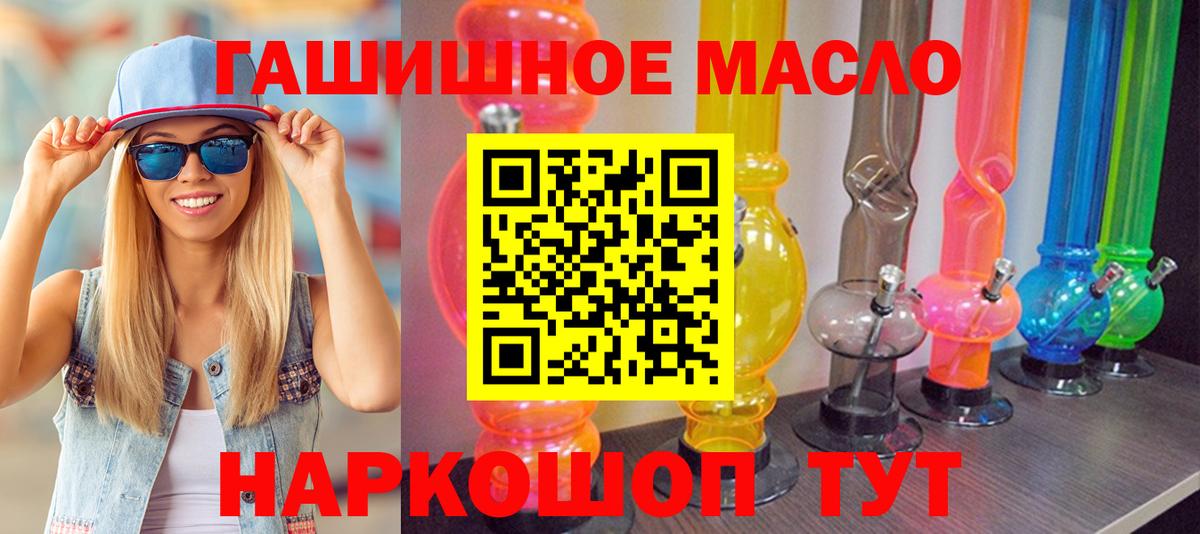 Норильск  Дистиллят ТГК концентрат  Вход с VPN 
