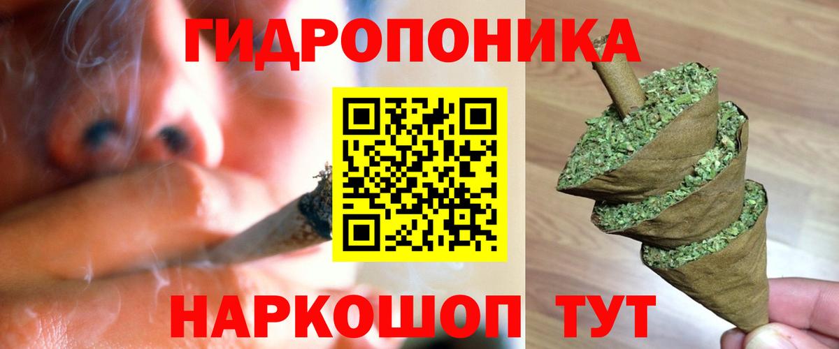 Бошки Шишки сатива  Шишки марихуана тримм  Норильск  Каннабис ГИДРОПОН  Вход с VPN 