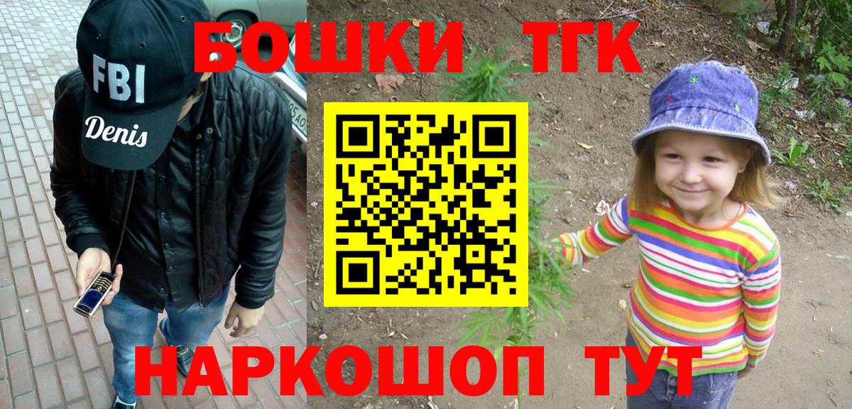 Бошки Шишки MAZAR Норильск